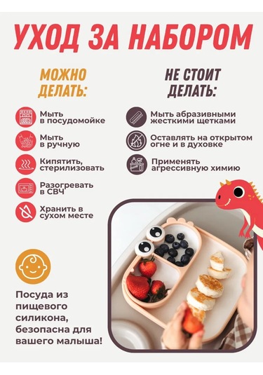 Mafia Kids Emici Kurumlu Süpürgeli 3'ü 1 Arada Silicondan Yapılmış Çocuk Yemekler İçin Tabaklar 333245507 Bej