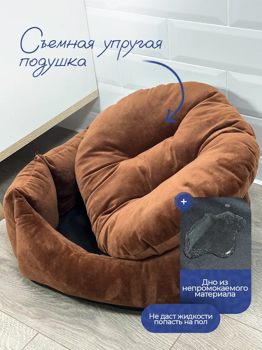 Animalia Kedi Ve Köpekler İçin Yatak 322282162