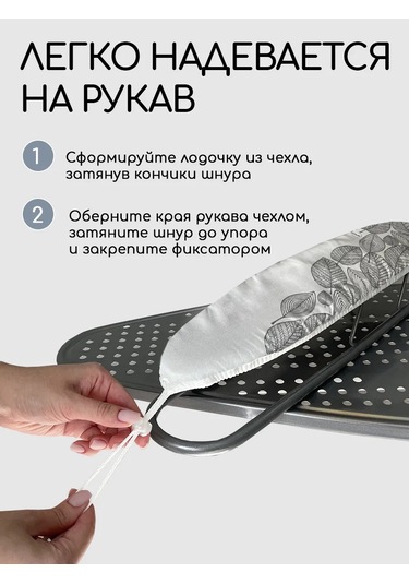 Textile Nn Ütü Masası Kolu Kılıfı 52x10 Cm 154882584 Siyah