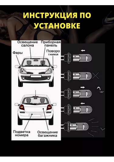 Xeleton W5w T10 Led Araç Led Ampuller 2'li Paket 208013179