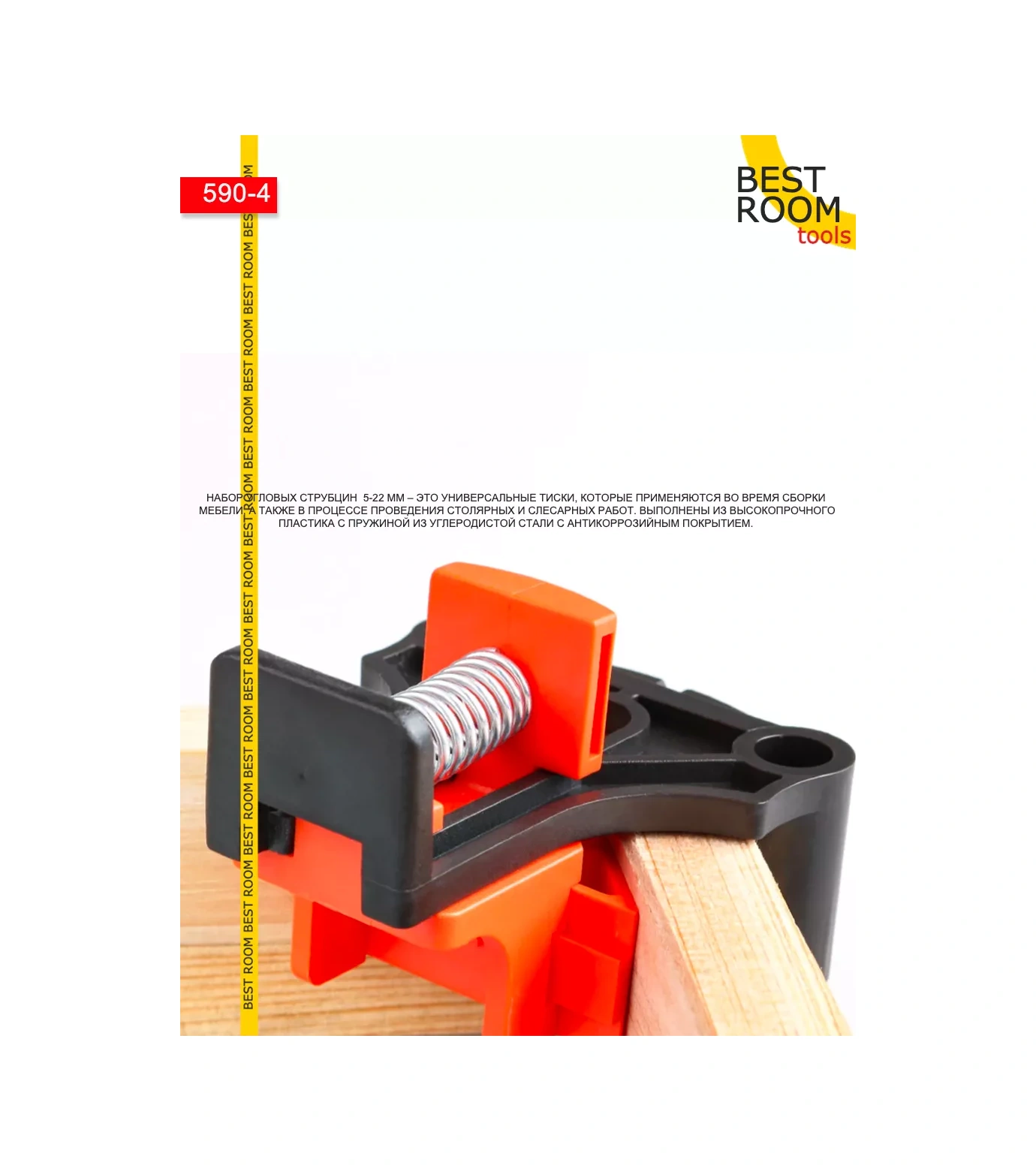 Best Room 4 Adet Hızlı Açılı Marangoz Pencesi 150578700