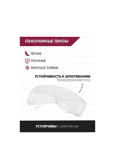 Pioneer Tools Onarım Ve İnşaat İçin Koruyucu Gözlükler, Darbelere Dayanıklı 302871013