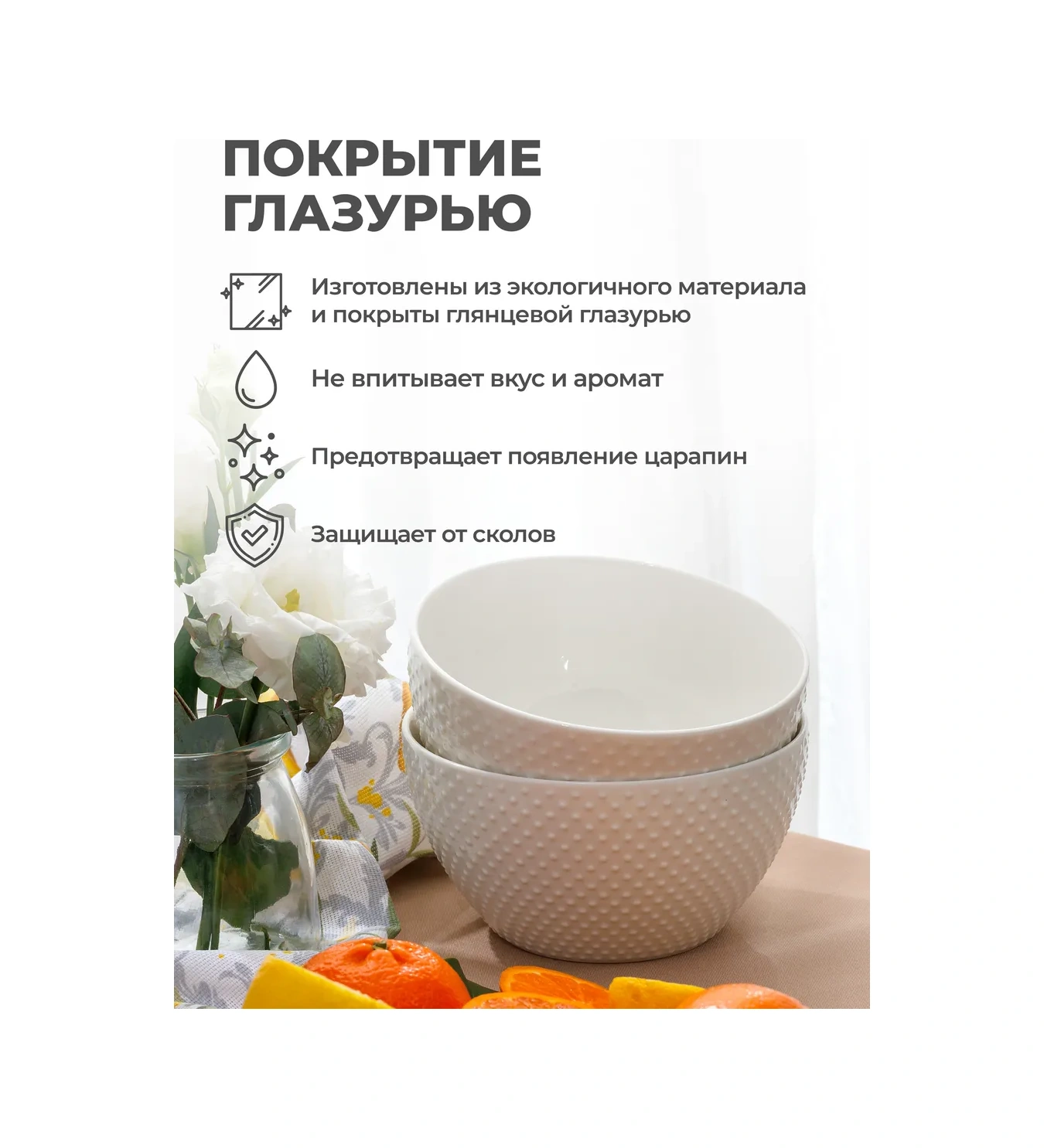 Unifico Alessandra Derin Çorba Tabağı Seti, 710 Ml 296148473 Beyaz