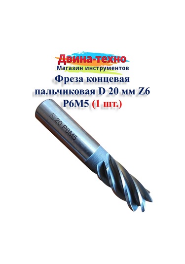 Eac Metal Frezeliği 20 Mm 218199434