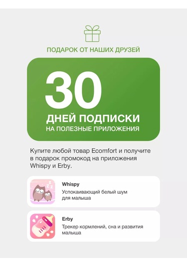 Ecomfort 70x150 Su Geçirmez Lastik Kenarlı Yatak Koruyucu 94992291