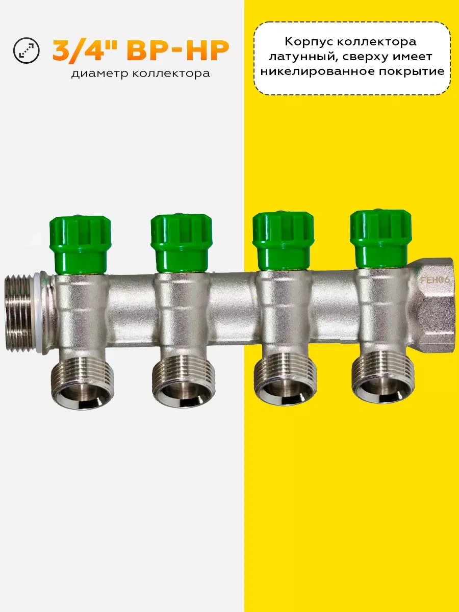 Tım 45 Dereceli 3/4 X 1/2 - 4 Çıkışlı Mr135n-3/4-4 Manifold 216993342