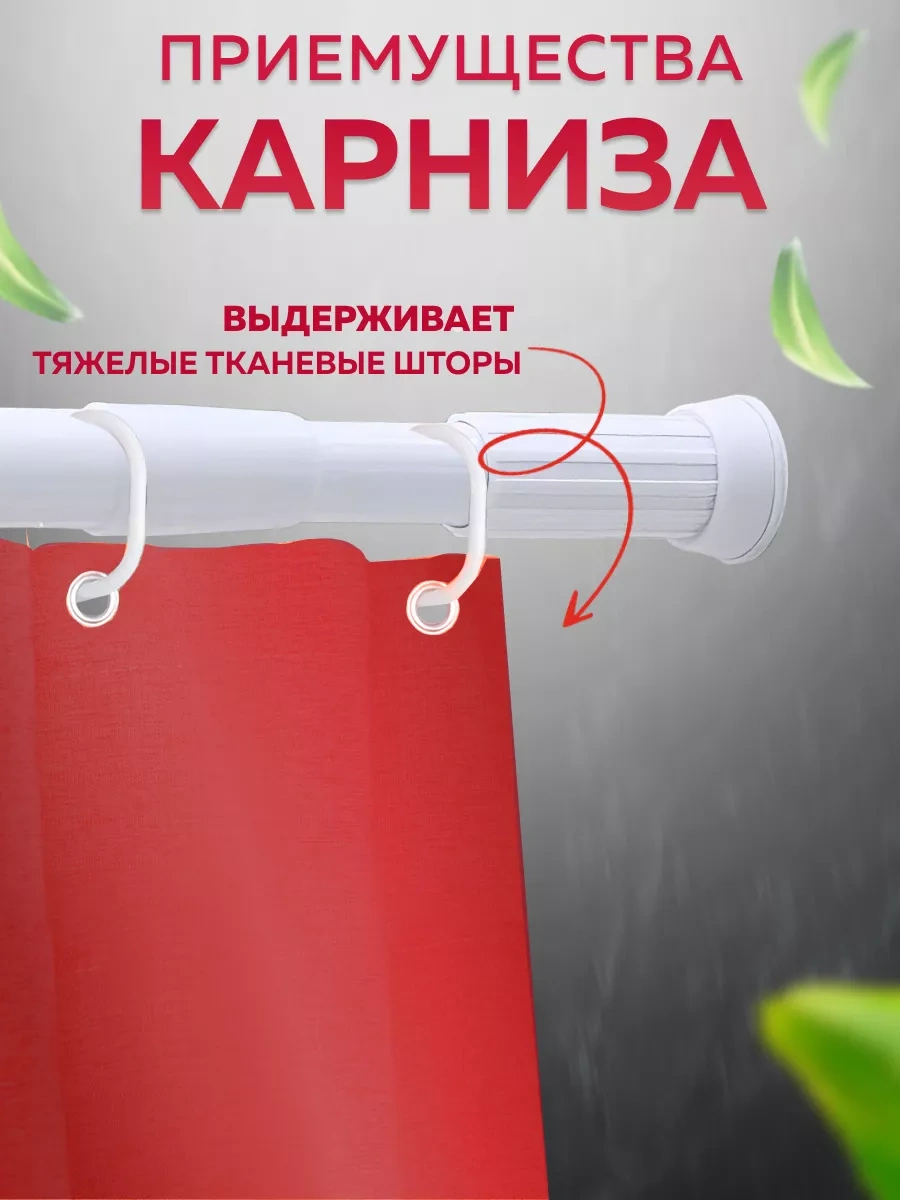 Rıdberg Home Duvar Tipi Sürgülü Hafif Banyo Perdesi Aralığı 196475399 Beyaz