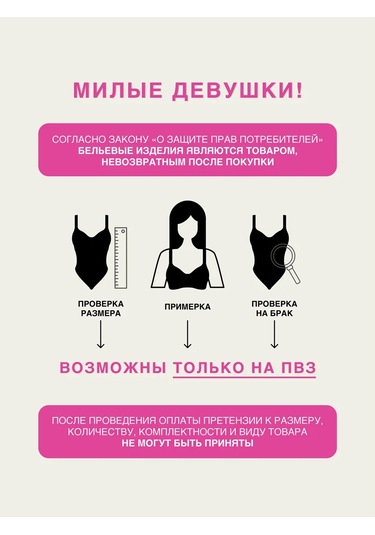 Lavites Ribanalı Sıkılaştırıcı Atlet 249540509 Kahverengi