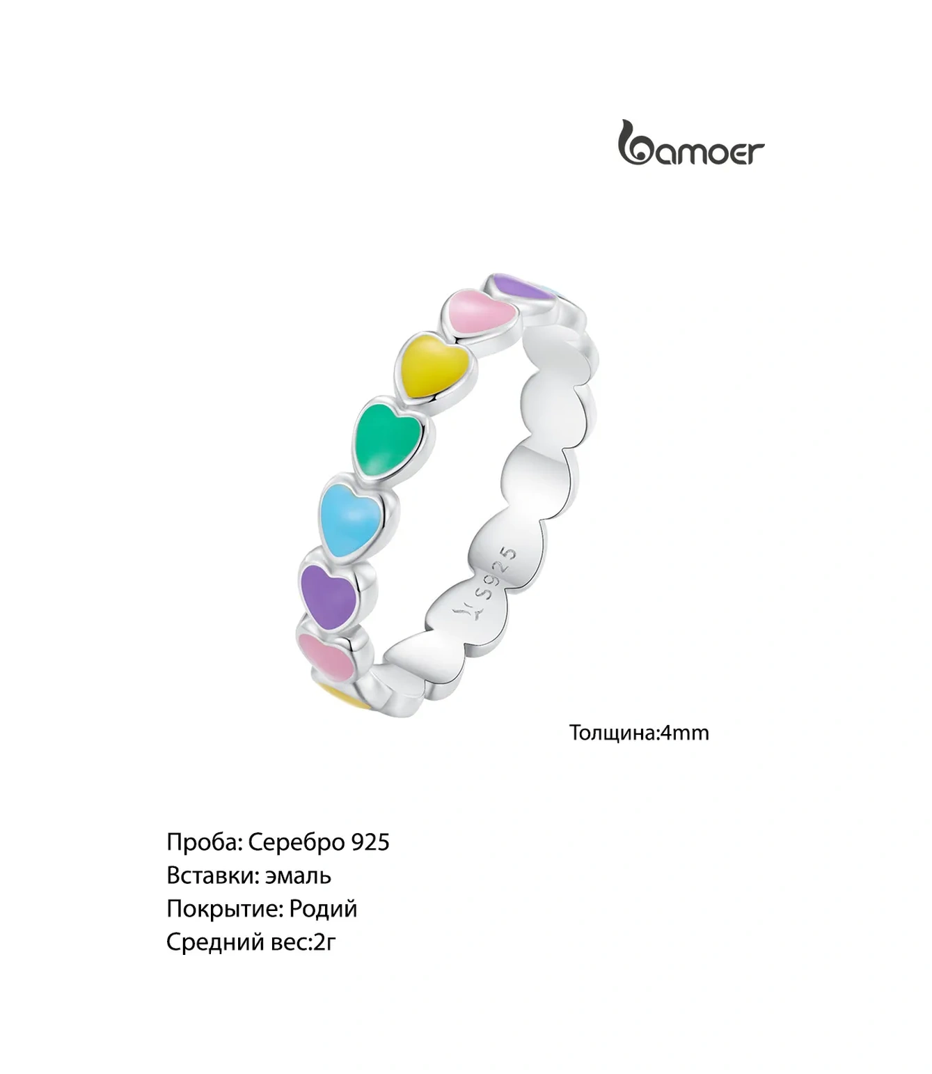 Bamoer 925 Ayar Gümüş Takı Yüzük. 187824268