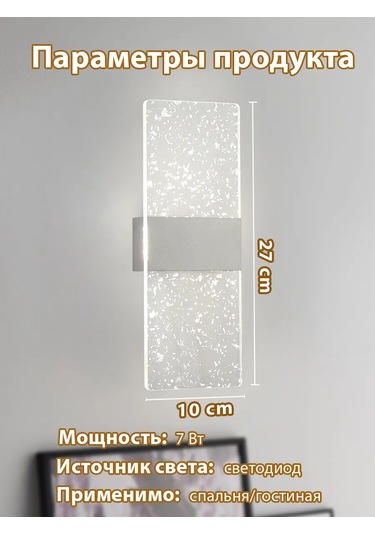 Yonlux Led Duvar Lambası Braso, Kablolu Led Lamba 462700558 Gri