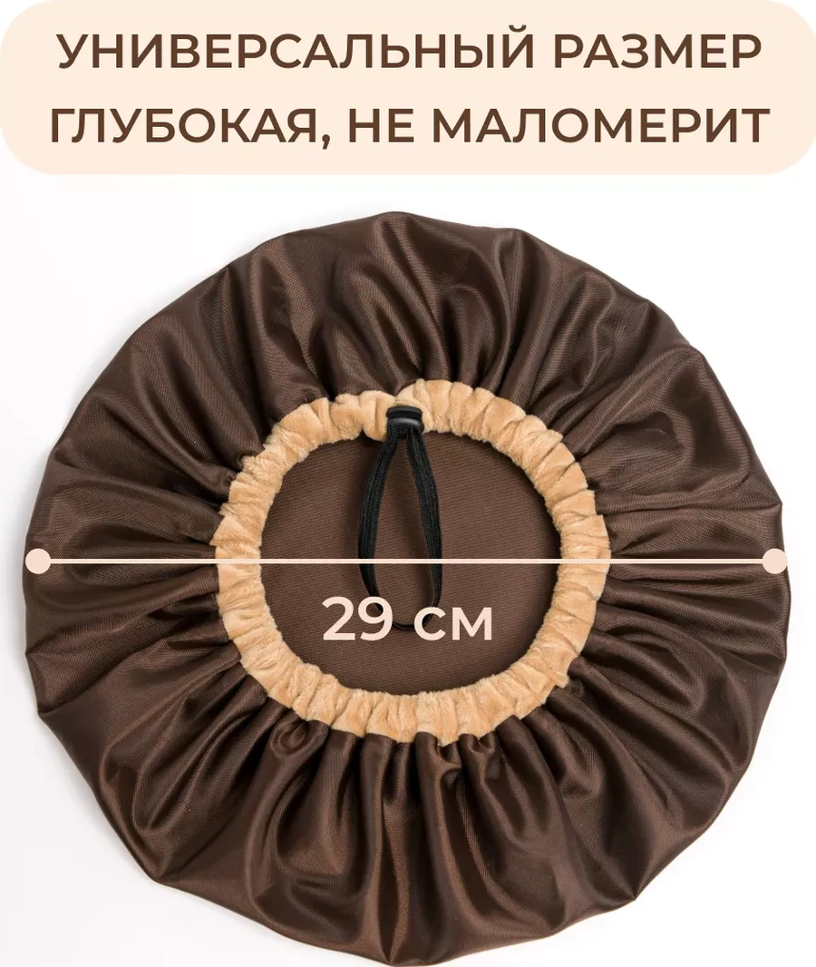 Levazhı Duş Bonesi Yeniden Kullanılabilir Su Geçirmez Hediye 199975978