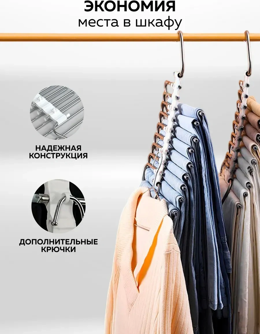 Rıdberg Home Çok Katmanlı Elbise Ve Pantolon Askısı 323216543 Gri