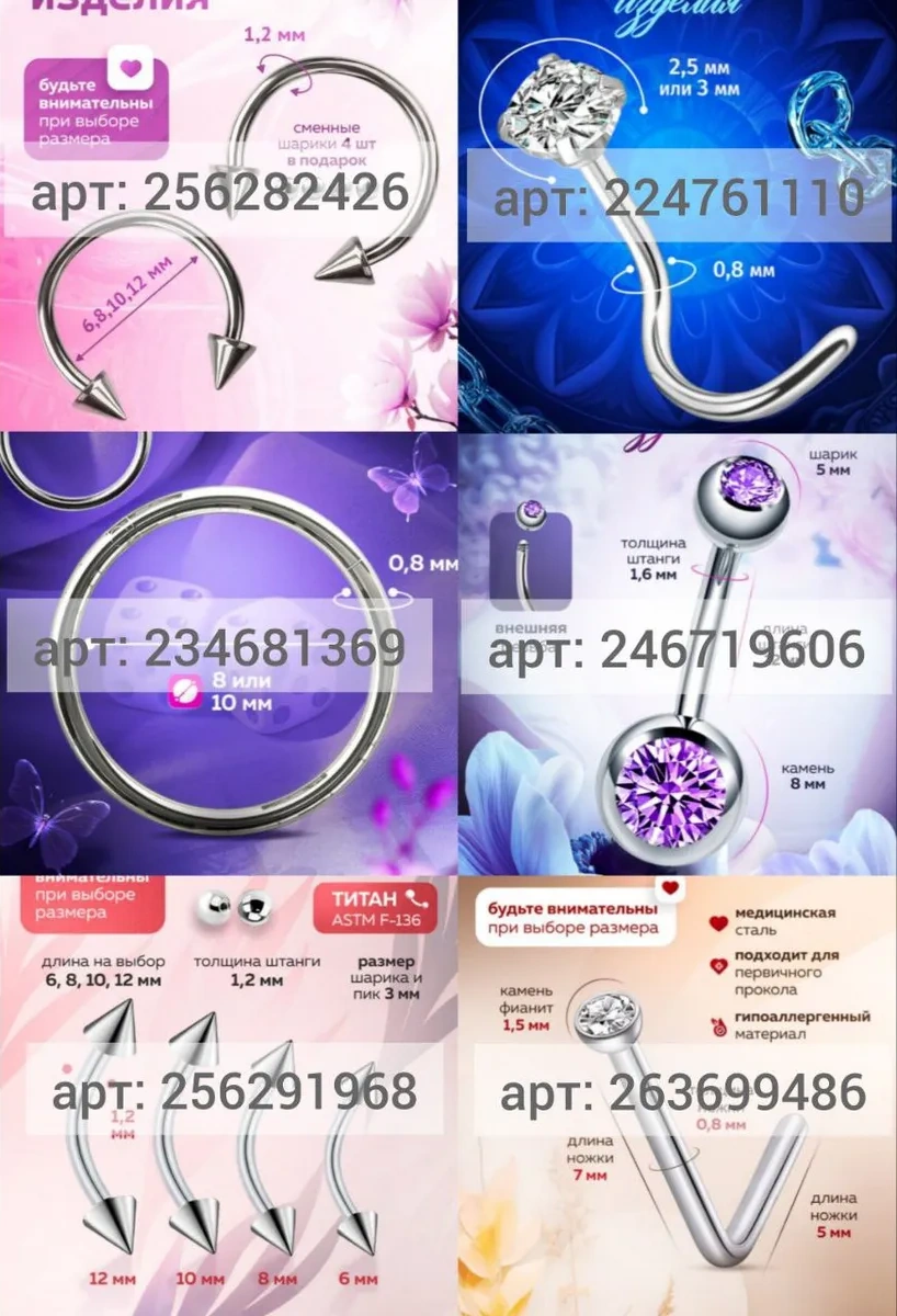 Propirsing Septum İçin Dairesel Burun Piercingi 152459275 Siyah