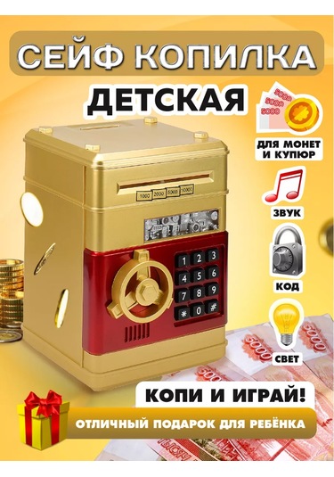 Miland Paralı Çocuk Parmak İzini Elektronik Kasa Kumbara 169723603