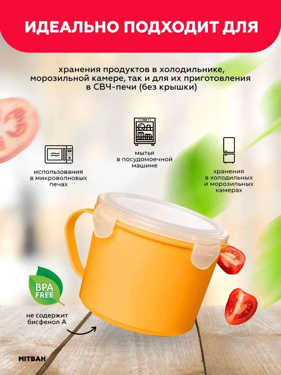 Mıtbah Kapaklı Seyahat Bardakçı 35758438 Turuncu