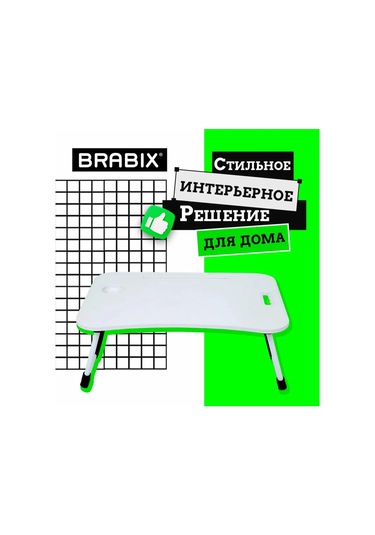 Brabıx Katlanabilir Yatak Kahvaltı Ve Laptop Massası, Organizer 251305149 Beyaz