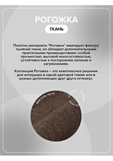 Loveme 200x220 Rogozhka Kumaş Yatak Örtüsü 59430283 Çikolata