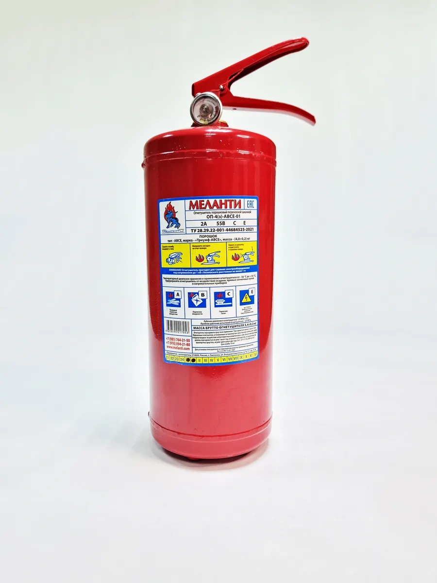 Melanti Araba İçin Tozlu Yangın Söndürücü Op-4 Araçta 319233853