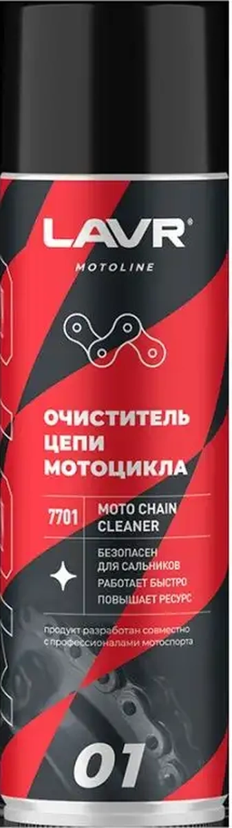 Lavr Zinciri Temizleyici 650ml 155402545