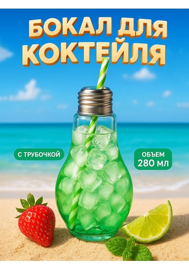 Dolana 280 Ml Pipetli Ve Kapaklı Bardağın Kavanozu, Karışık 139713320 Gri