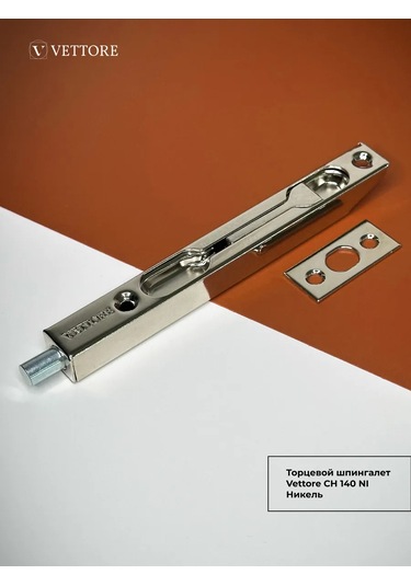 Vettore Giriş Ve İç Oda Kapıları İçin Uç Yayı 217925709