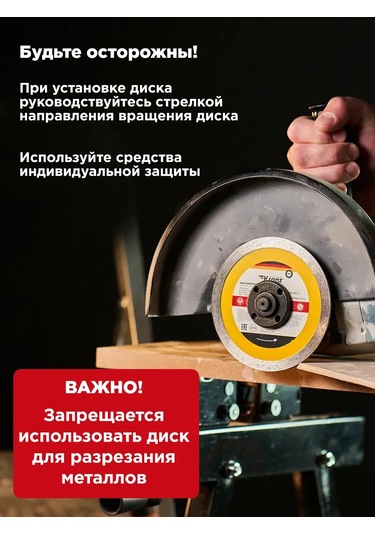 Kranz 125 Mm Kuru Ve Islak Kesim İçin Elmas Kesme Diski 202707444