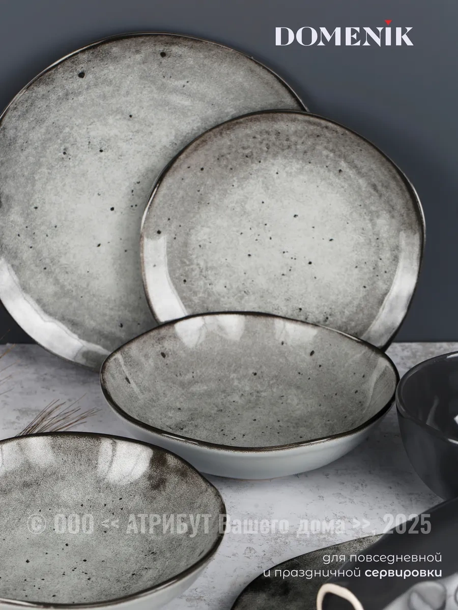 Domenik Stone Çorba Tabakları 500 Ml 2 Adet. 262588875 Gri