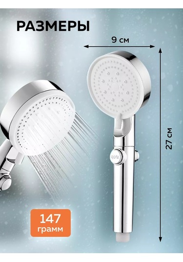 Hozbos 5 Modlu Duş Başlığı 262151494 Gri