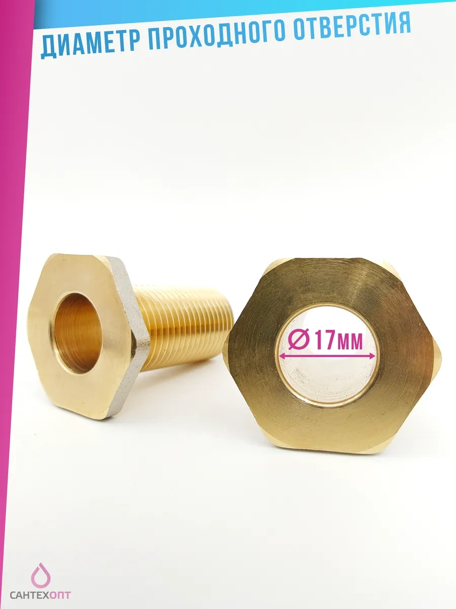 Santehopt Varil Ve Depo İçin Karkot İle Rakor - 2 Adet 405613444