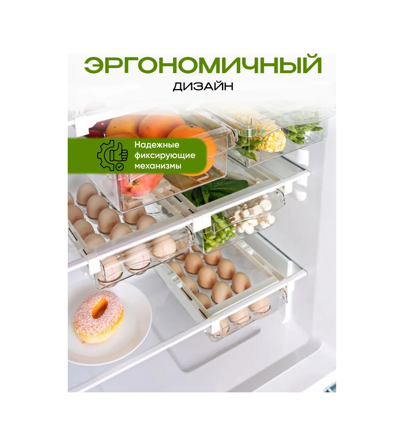 Darhome Buzdolabı İçin Sürgülü Plastik Yumurta Rafı 316827871