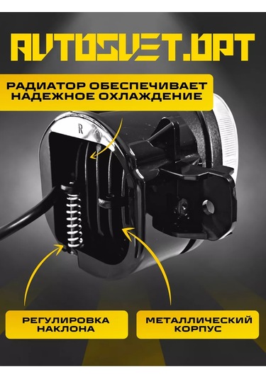 Avtosvet Opt Nissan Infiniti 30w 2 Mod Modlu Buz Led Sis Lambaları 186780215