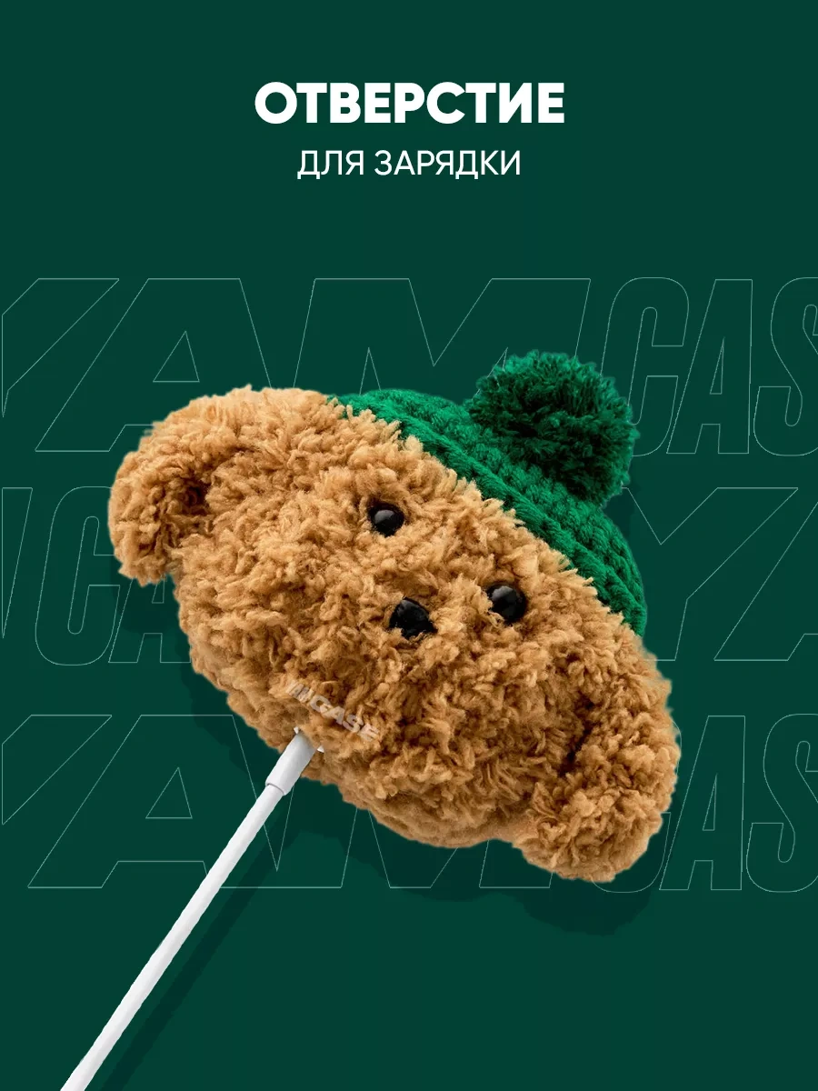 Yamcase Airpods Pro, Pro 2 İçin Peluş Kılıf, Kulaklık Kılıfı 137841803 Bej