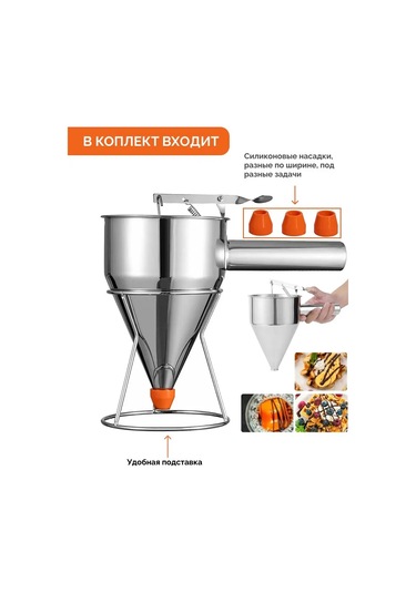 Vse Cto Nuzno Hamur Ve Pişirme Dozajlayıcısı 160854279