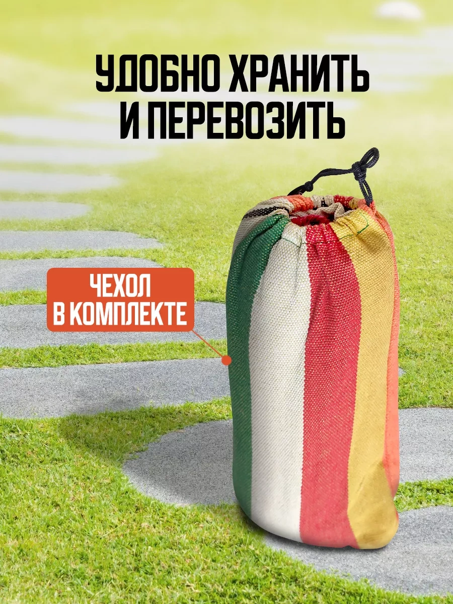 Velton Bahçe Ve Turizm İçin Asma Hamak 225293021 Turuncu