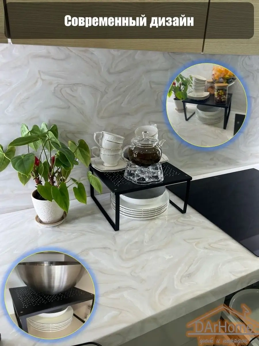 Darhome Mutfak Tutucu, Variera Rafı, Stand 103878073 Siyah