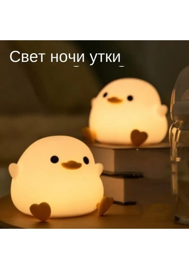 Uyku Sensörü Lambası, Taşınabilir, Şarj Edilebilir, Sıcak Işık, Pat Lambası, Silikon Gece Lambası, Yatak Odası Başucu Lambası, Gece Lambası Diğer