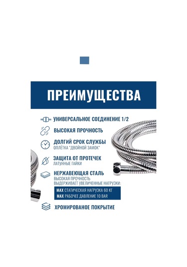 Argo Duş Hortumu Gerilebilir 150-215 Cm Gri 98435992 Gri