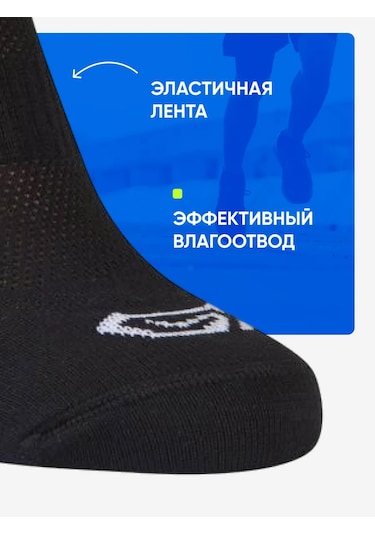 Kıprun Kısa Spor Çorapl 276886474 Siyah