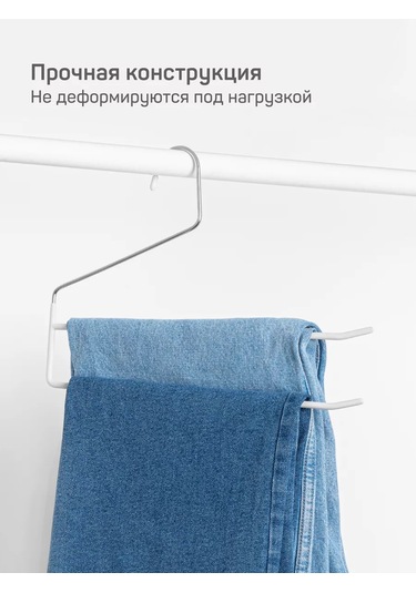 Master House 2'li Giysi Askıları 222072141 Beyaz