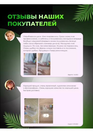 Seemyself 10 Adet Freze Takımı 198486281