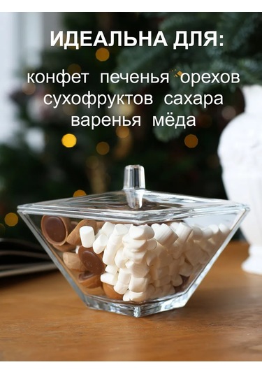 Pıta Ev Ve Kafe İçin Cam Kapaklı Şekerlik 700 Ml. 314357857 Beyaz