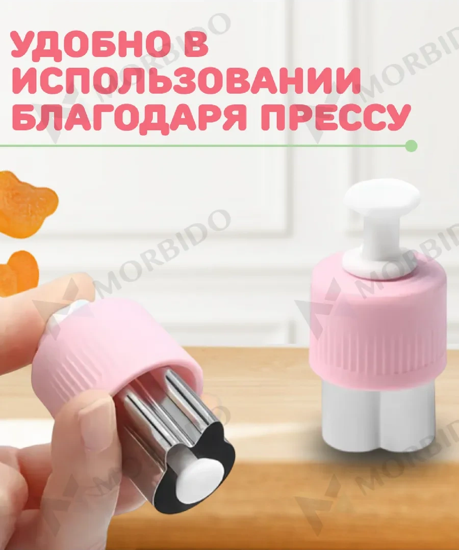 Morbido Kanep Ve Kurabiye Kalıbı 5 Adet 265484029 Pembe