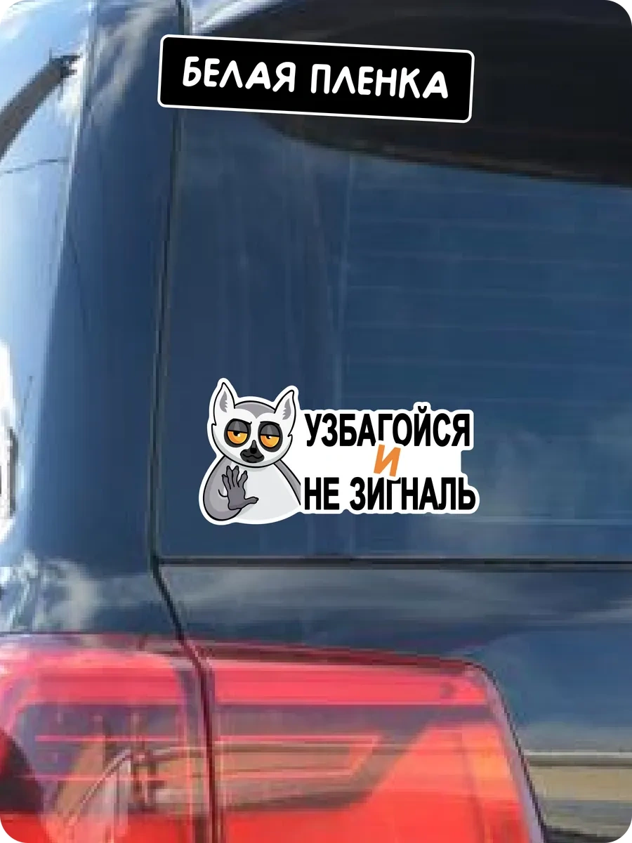 Stadi Araba Çıkartması Uzbagoisya 232978373