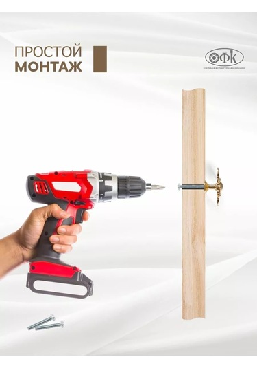 Ofk Mobilya Kolları Yıkık Metal 214134245 Altın Rengi