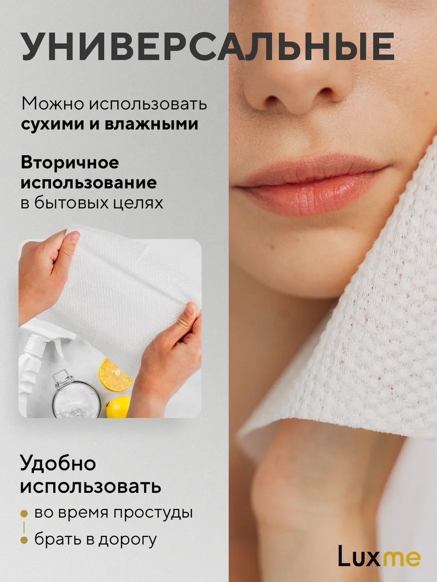 Luxme Tek Kullanımlık Pamuklu Yüz Havluları 389547654