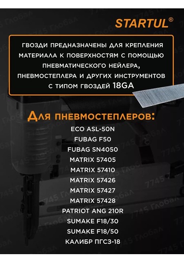 Startul 18ga 30 Mm 5000 Adet Profi Pnömatik Tabanca Çivileri 143334048 30