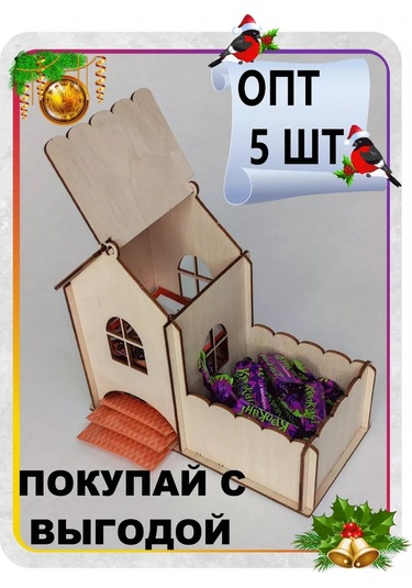 Woodiks Poşetler İçin Stand Toptan - 5 Adet 196750329 Bej