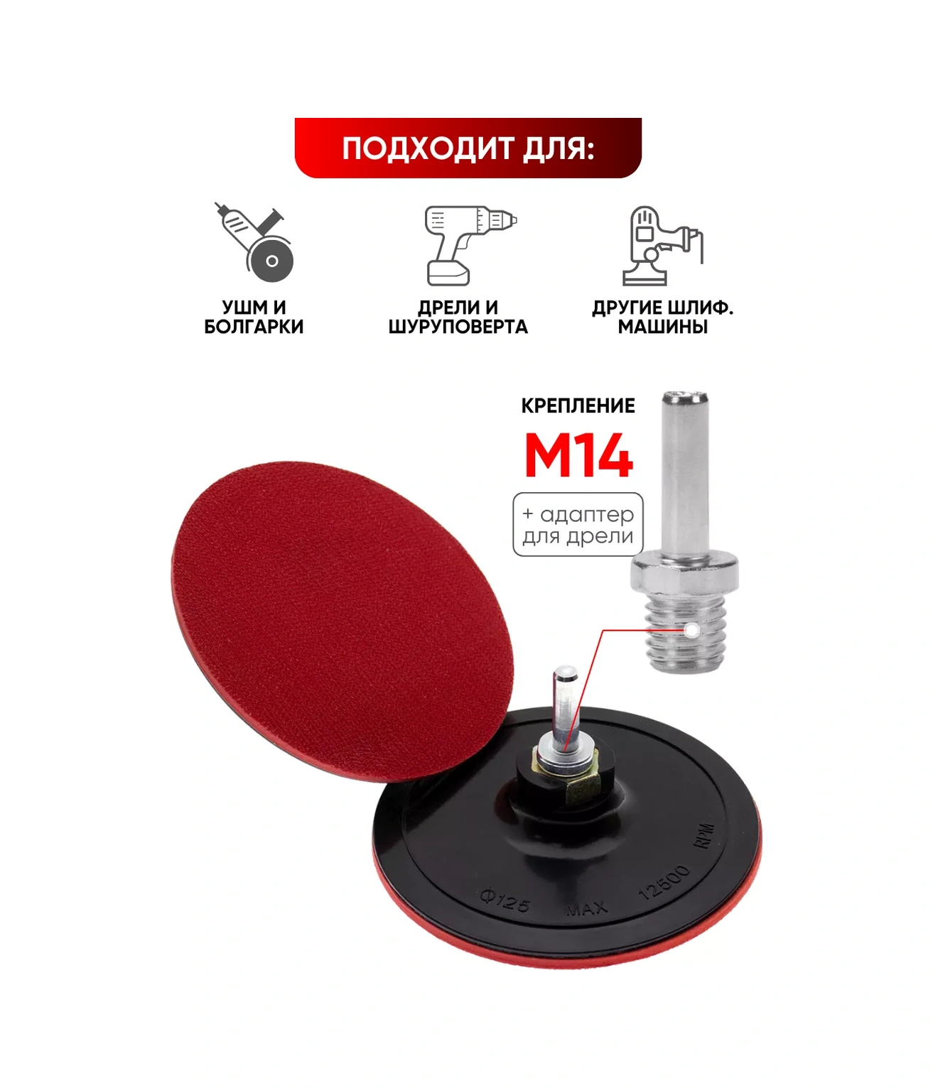 Lipucka 125mm Velcro Tabanlı Taşlama Makinesi Ve Matkap İçin 5'li Set Zımpara Aparatı 170820326