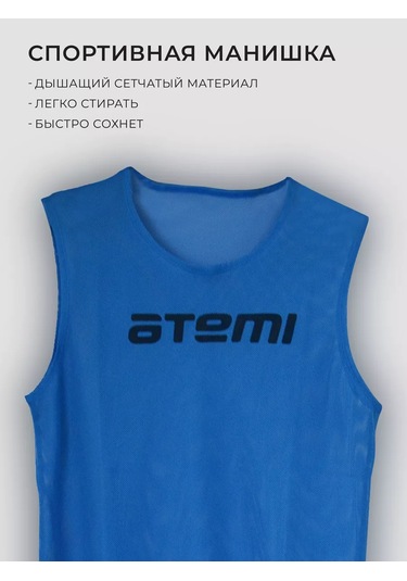 Atemi Çocuklar İçin Voleybol Spor Boyunluk 185533499 Açık Mavi