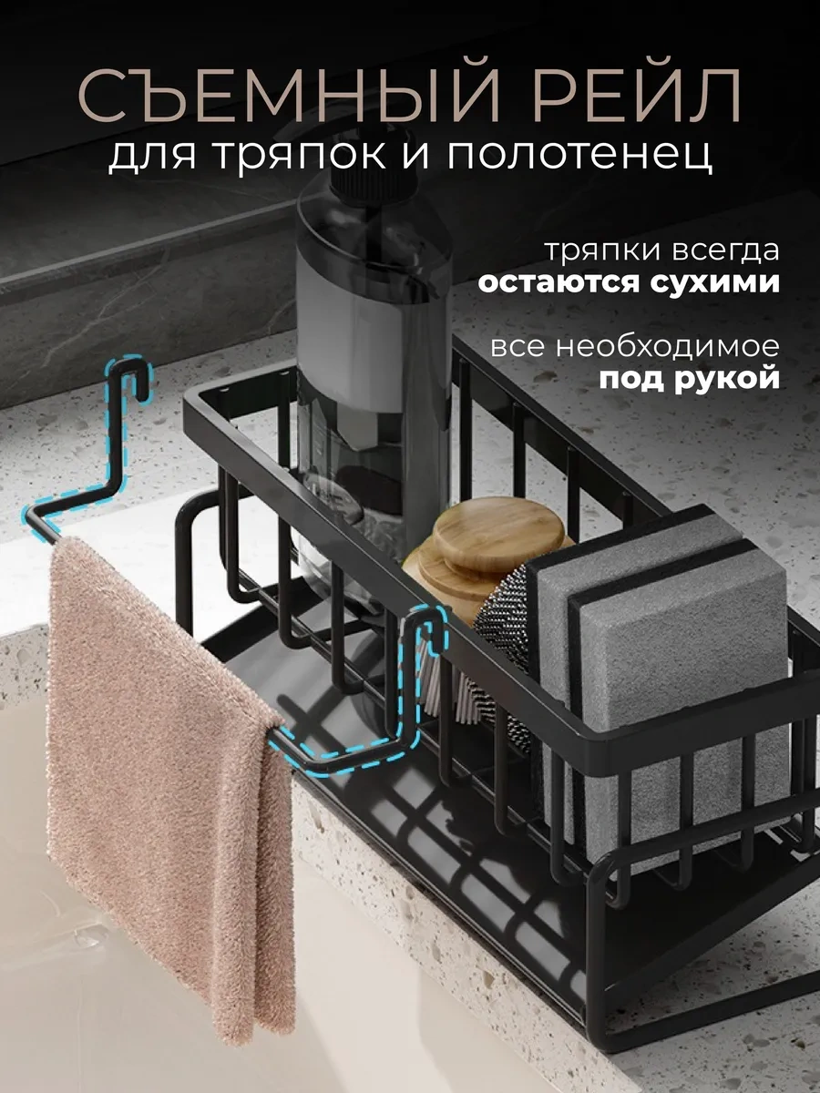 Ikea Mutfak Sünger Tutucu Düzenleyici 444593708 Siyah